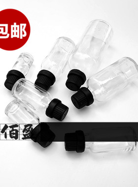【包邮】5ml10ml30ml50ml100ml透明精油瓶原液瓶护发精油空瓶