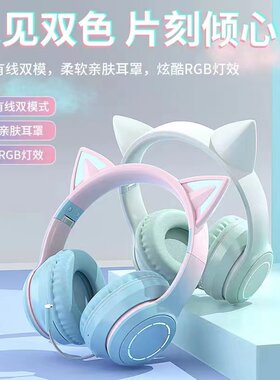 音凯特头戴无线蓝牙渐变色可插麦