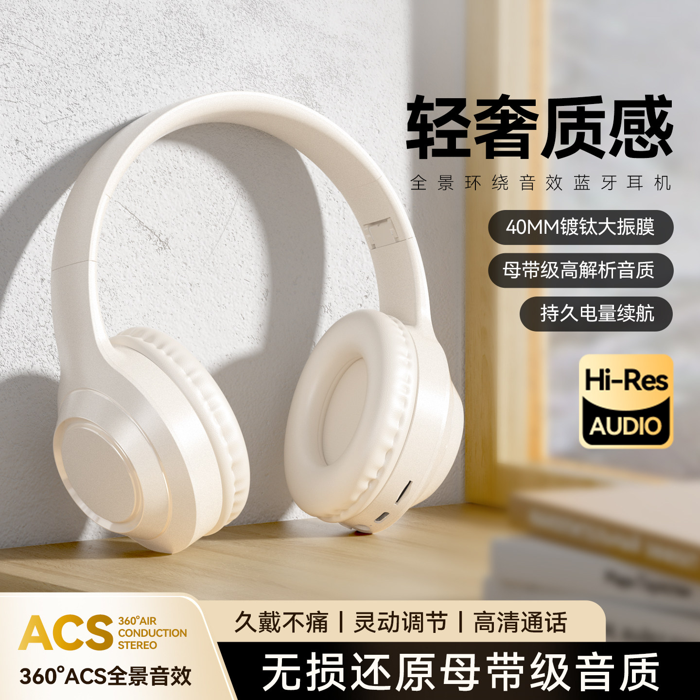 无线手机通用蓝牙耳机头戴式音乐高音质降噪音乐学生游戏耳麦
