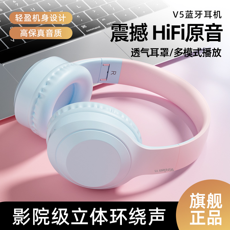 新品头戴式无线蓝牙耳机可折叠有线降噪耳麦电竞游戏手机平板通用