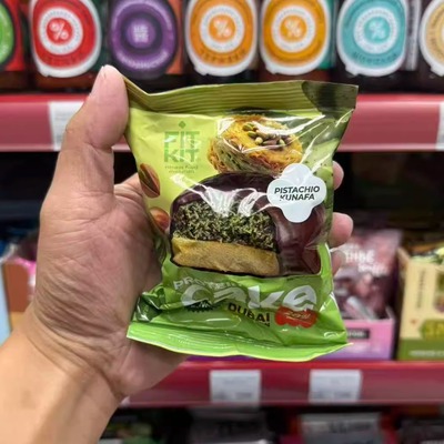 俄罗斯进口fitkit无糖蛋白派熔岩流心蛋白饼健身饱腹休闲零食