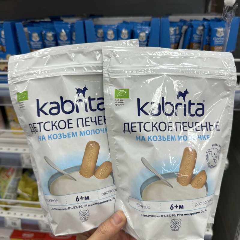 俄罗斯进口kabrita婴幼儿辅食儿童羊奶饼干手指饼干羊奶A2 115g