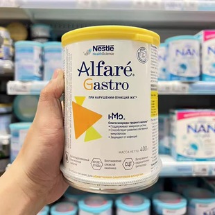 俄罗斯进口雀巢蔼儿舒HMO婴幼儿深度水解奶粉无乳糖400g