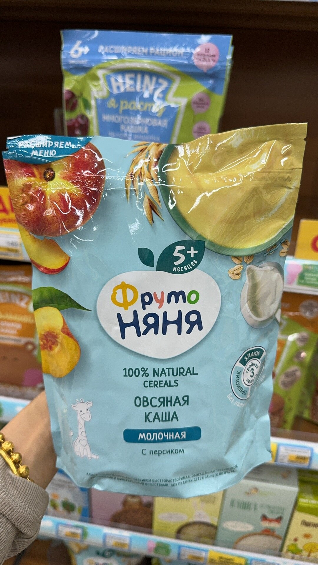 俄罗斯进口婴幼儿辅食宝宝米粉米糊燕麦牛奶桃子 200g 12+