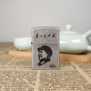 佐罗军旅打火机煤油防风定制高颜值网红新款送男友超耐用二战老式