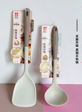 国风食品级硅胶铲勺家用厨具套装
