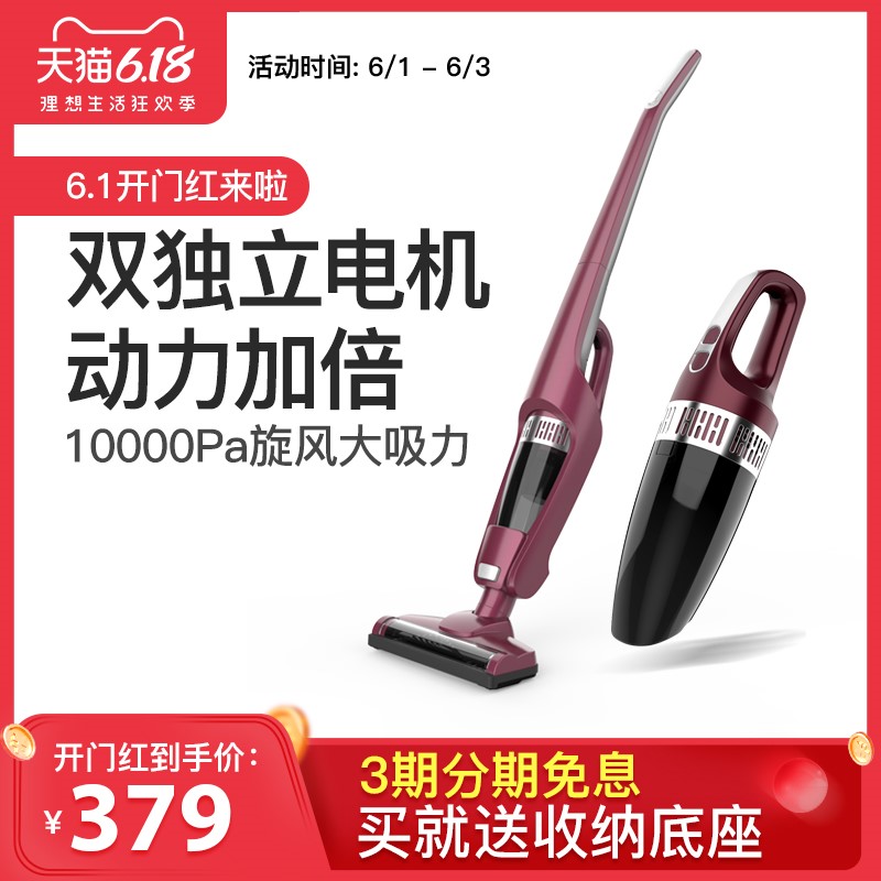 Dibea/地贝无线吸尘器家用小型手持式强力大功率大吸力吸小米粒机在类目 生活电器, 吸尘器中 - 来自Buy2taobao.com提供专业的淘宝代购服务