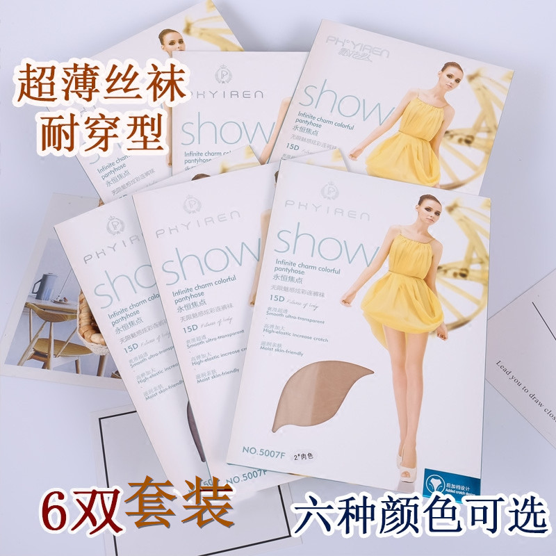 6双装飘花伊人夏季丝袜5007炫彩连裤袜15D高弹超透加裆包芯丝袜夏