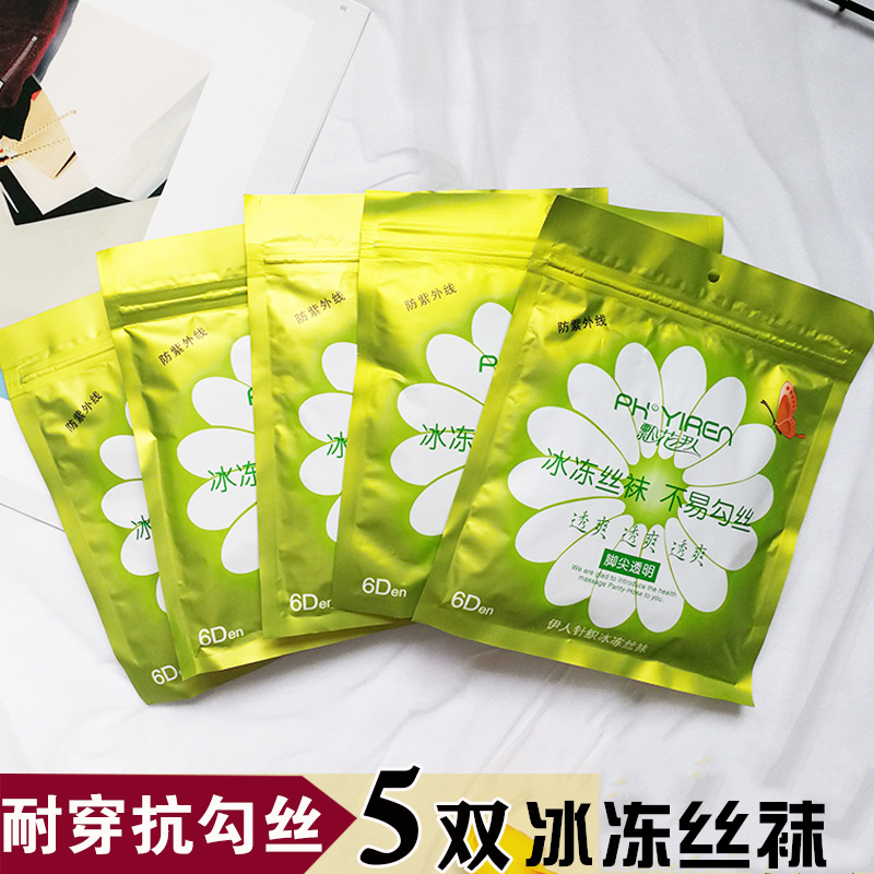 五双装飘花伊人冰冻丝袜5500单面加裆夏季超薄性感6D性感袜尖加固