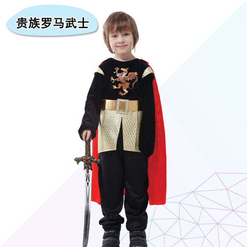 贵族服饰价格 贵族服饰图片 星期三