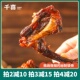 鸭锁骨鸭架小包装 微麻辣鸭货鸭骨架小吃特产肉零食230g千喜鸭锁骨