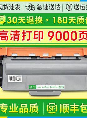 唯优适用兄弟TN3335 TN750粉盒5450DN硒鼓MFC-8515DN 8520 8510 6180DW HL5440D 5445打印机墨盒m8900易加粉