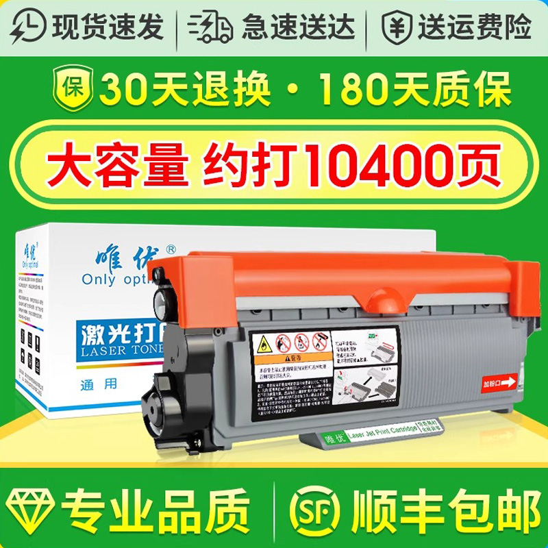 顺丰适用富士施乐粉盒打印机