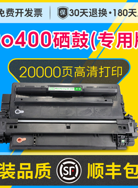 唯优适用惠普HP LaserJet Pro 400MFP打印机专用碳粉盒CZ192A HP93A硒鼓Pro400易加粉可加粉激光打印机墨粉盒