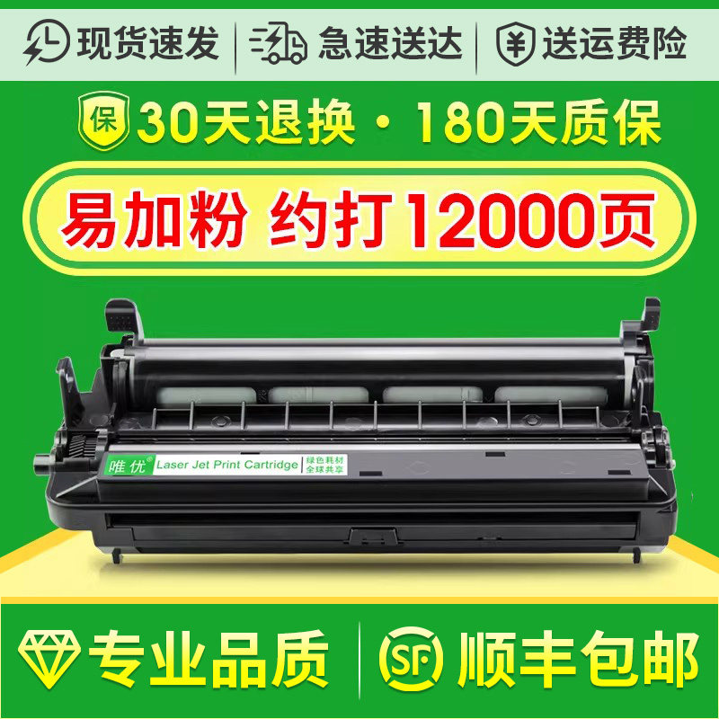 适用松下kx-fac416cn kx-fac415cn硒鼓kx-mb2033cn 2083 2008 2003cn粉盒松下一体kc-mb2038cn打印机硒鼓墨粉