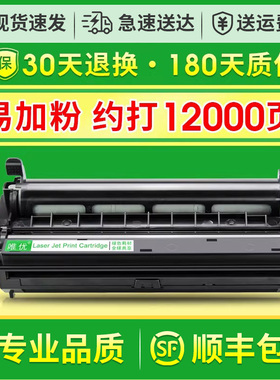 适用松下kx-fac416cn kx-fac415cn硒鼓kx-mb2033cn 2083 2008 2003cn粉盒松下一体kc-mb2038cn打印机硒鼓墨粉