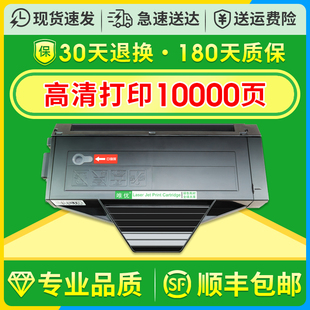 唯优适用松下KX 1679粉盒kx FAD419CN硒鼓KX 1667 1678 MB1663CN 1665 mb1508cn打印一体机墨盒 1666 顺丰