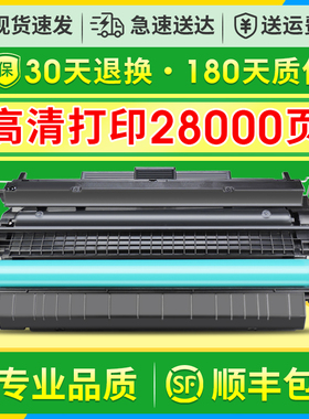 唯优适用易加粉惠普Q7570A硒鼓HP70A硒鼓 M5025 M5035X M5035XS M5035mfp M5020mfp打印机墨粉盒