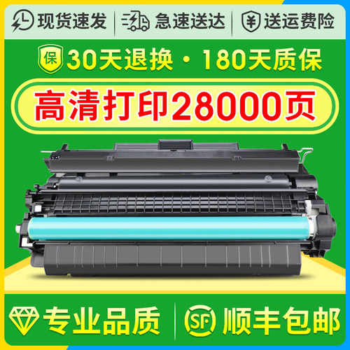 Q7570a硒鼓M5025墨粉盒M5035