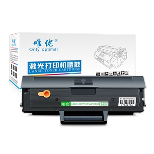 唯优适用三星scx-3401硒鼓ml2161 2165 2160 scx-3400 3401fh 761p 3405f mlt-d101s打印机硒鼓