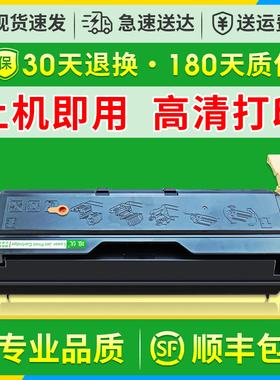 唯优 适用施乐DP2065硒鼓 易加粉CWAA0710打印机硒鼓粉盒 施乐3055硒鼓碳粉 施乐2055硒鼓墨粉盒