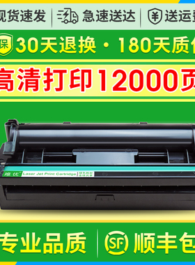 唯优适用松下KX-FA84E硒鼓KX-FL513 511 613 KX-FLM663 653 678 668CN墨盒FA283ECN粉盒83E打印一体机粉仓