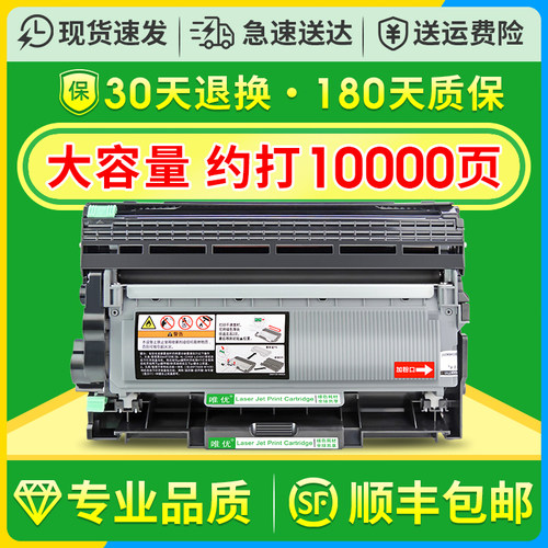 适用施乐M225硒鼓墨盒m228粉盒