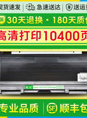 适用兄弟MFC7420硒鼓Fax2820 hl2040 dcp7010 TN2050粉盒联想LT2020 M7020 M7120 LJ2000 M3120 3020墨盒