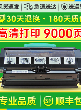 适用联想LENOVO LJ3900D LJ3900DN粉盒 LT4639S1 LM260 264 360 364 2330硒鼓
