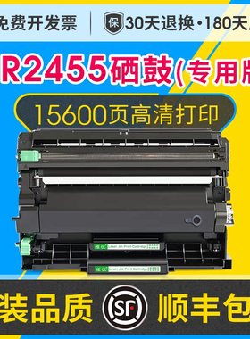 DR2455硒鼓架粉盒易加粉适用兄弟HL-L2370DN 2375DW DCP-L2535D L2715DW 打印机墨盒可加粉TN2460 TN2480粉盒