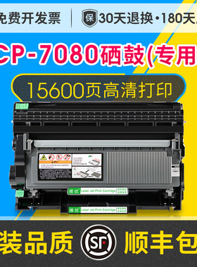 DCP7080d粉盒可加粉适用兄弟mfc7380 dcp7180dn 7480d 7880打印机hl2260d 2560dn墨盒tn2325粉盒dr2350硒鼓