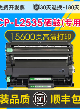 DCP-L2535dw硒鼓粉盒易加粉适用兄弟DCP-L2535dw打印机硒鼓 TN2460/2480碳粉盒墨粉盒 DR2455硒鼓架