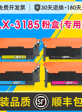CLX3185粉盒硒鼓易加粉适用三星Samsung CLT-K407S 3185fn打印机碳粉墨盒CLX-3185fw硒鼓