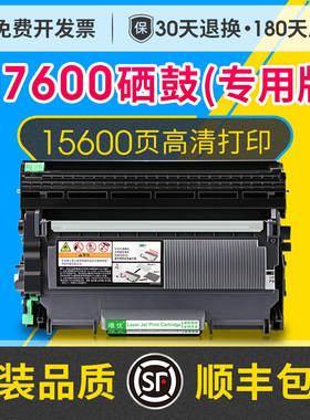 M7600D粉盒硒鼓可加粉型适用联想小新m7600打印机粉盒LenovoLD2641硒鼓架LT2641墨粉盒M7600D碳粉盒晒鼓