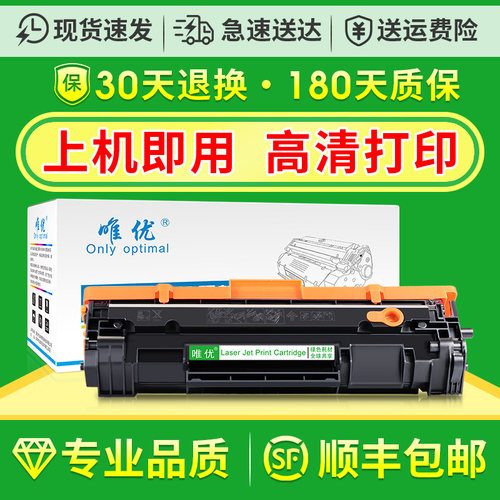 m28w硒鼓m30am30w硒鼓