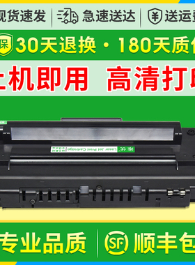 唯优易加粉适用富士施乐3119打印机硒鼓 墨盒 碳粉盒 WC3119硒鼓 013R00625墨粉施乐CWAA0713 XEROX3119硒鼓