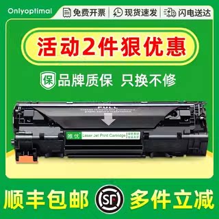 226dw/126a/nw/fw粉盒/1136硒鼓