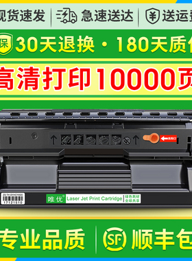 唯优 适用爱普生EPL-2020硒鼓Epson N2500 S051090富士施乐DP202硒鼓 DP205粉盒 DP255 DP305碳粉盒CT350251
