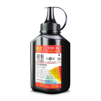 TN-3135碳粉HL-5240打印机墨粉