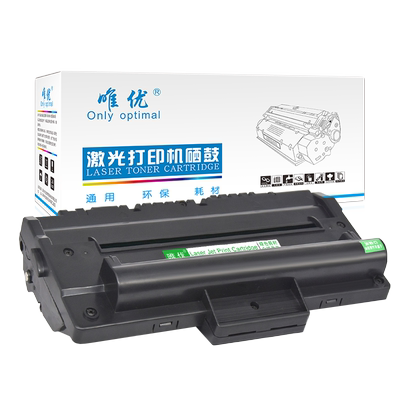 施乐打印机硒鼓碳粉盒