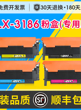 CLX3186粉盒硒鼓易加粉适用三星Samsung CLT-K407S 3186fn打印机碳粉墨盒CLX-3186n硒鼓