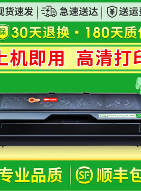 唯优 适用爱普生2180硒鼓 Epson EPL-2180易加粉粉盒SO51119 EPSON2180 爱普生EPL-1220硒鼓打印机墨盒碳粉