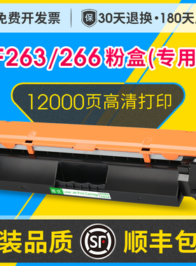 mf263dn粉盒适用佳能易加粉MF260 266dn 269dw CRG-051硒鼓架激光打印机264dw碳粉墨粉盒