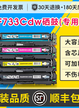 MF733cdw硒鼓粉盒适用佳能易加粉Canon iMage CLASS iC MF733Cdw打印机CRG046彩色碳粉墨盒MF733Cdw硒鼓