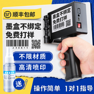 打码 T3000手持式 机 袋易拉罐瓶盖价格流水号二维码 机小型智能迷你全自动打码 条形码 器打生产日期数字包装 喷码