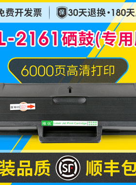 ML-1666粉盒硒鼓适用三星易加粉samsung ML-1661/1665/1667激光打印机MLT-D1043s碳粉墨盒1660硒鼓