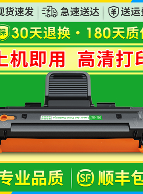 唯优适用三星1641硒鼓MLT-D108S硒鼓ML-1640 ML-2240 ML-2241打印机粉盒墨盒