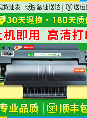 唯优适用赛杰SAGEM MF5401硒鼓 MF5401C MF5431C MF5461C MF5431 MF5461易加粉打印机粉盒