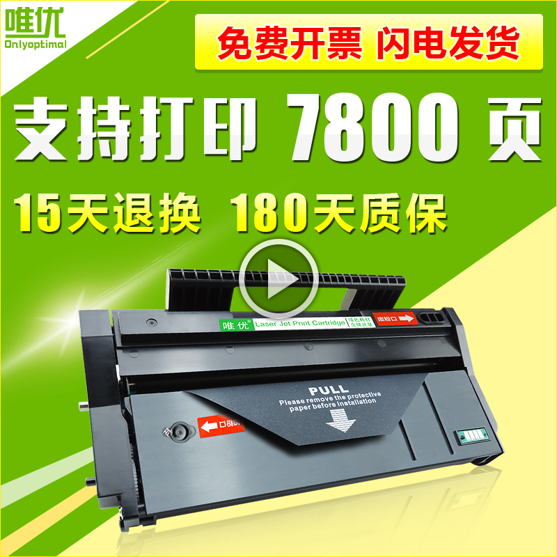 ΨÓÅÊÊÓÃÀí¹âSP110QÎø¹ÄSP110SUÎø¹Äsp110SUQ sp111SU sp111C SP111SF sp110C sp100su´òÓ¡»úÎø¹Ä