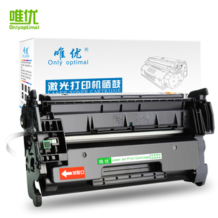 【顺丰】适用惠普28a硒鼓hp m403dn/d m427dw m427fdw m427fdn激光打印机硒鼓惠普laserjet cf228a硒鼓易加粉